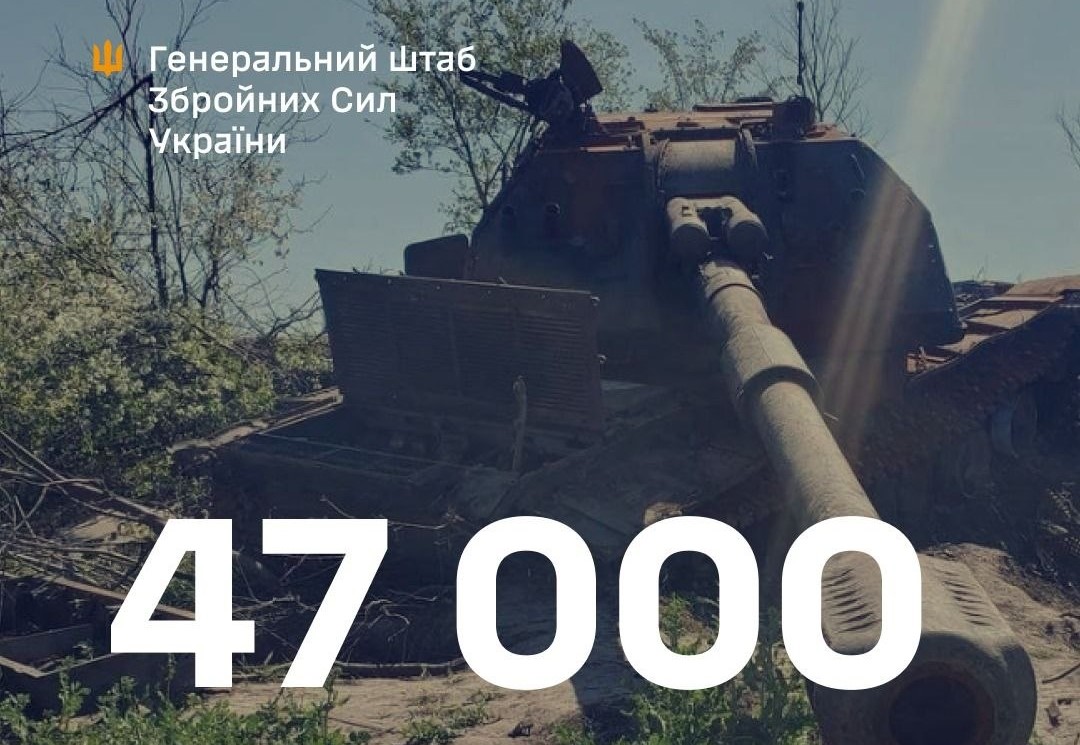 Колаж з ураженою російською гарматою