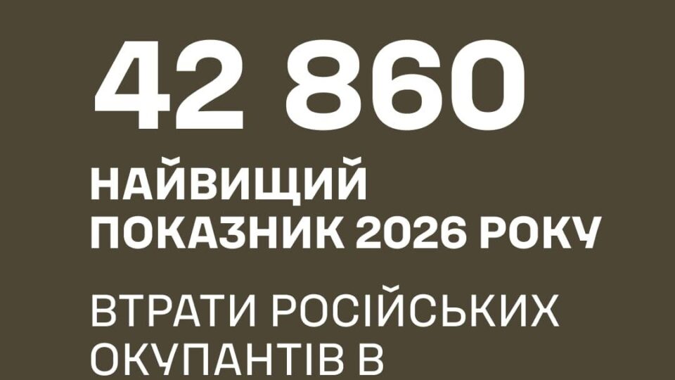 Окупанти у липні зазнали рекордних втрат у живій силі — Генштаб ЗСУ 
