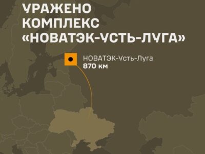 Уражено великий газовий комплекс у Ленінградській області — Генштаб ЗСУ
