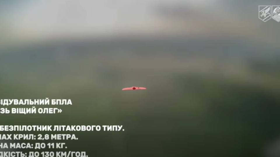 «Із князєй — у грязь»: на Харківщині перехоплювачі Повітряних Сил збили рідкісний російський дрон за $100 тисяч 