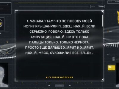 «Припалюй відмерлу тканину» — пораненим окупантам радять «лікувати» некроз зеленкою