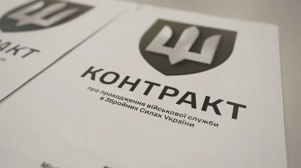Чіткі терміни, рекрутинг та фінансові бонуси: які переваги має контрактна служба у війську 