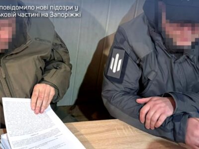 По 100 тисяч «бойових» для бухгалтерів у тилу: ДБР викрило схему безпідставного нарахування виплат