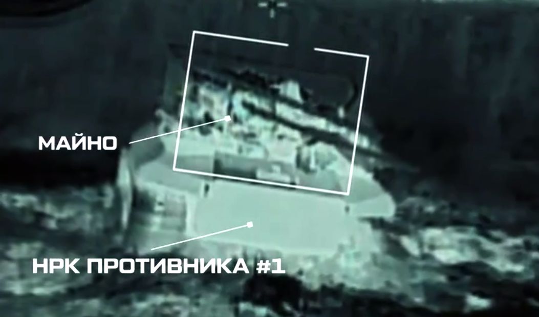 Російський НРК