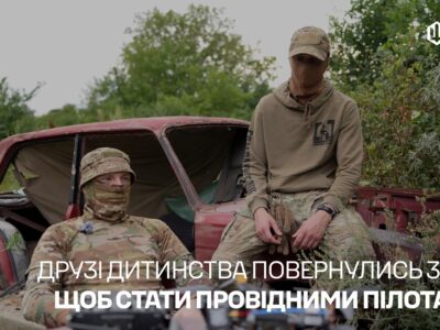 Дружба з садочку, «Золотий хрест» і повернення із СЗЧ у «Рарог»: «Ширан» і «Пін» обрали воювати дронами