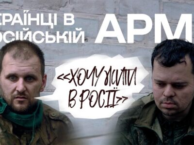 «Із 600 вижило 30. Пройти нереально — воювали проти роботів»: десантники взяли в полон штурмовиків з Донецька