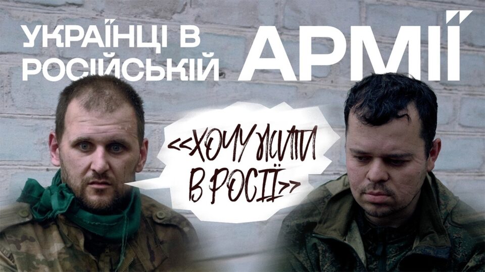 «Із 600 вижило 30. Пройти нереально — воювали проти роботів»: десантники взяли в полон штурмовиків з Донецька 
