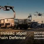 Через DOT-Chain Defence військові за рік отримали понад мільйон дронів
