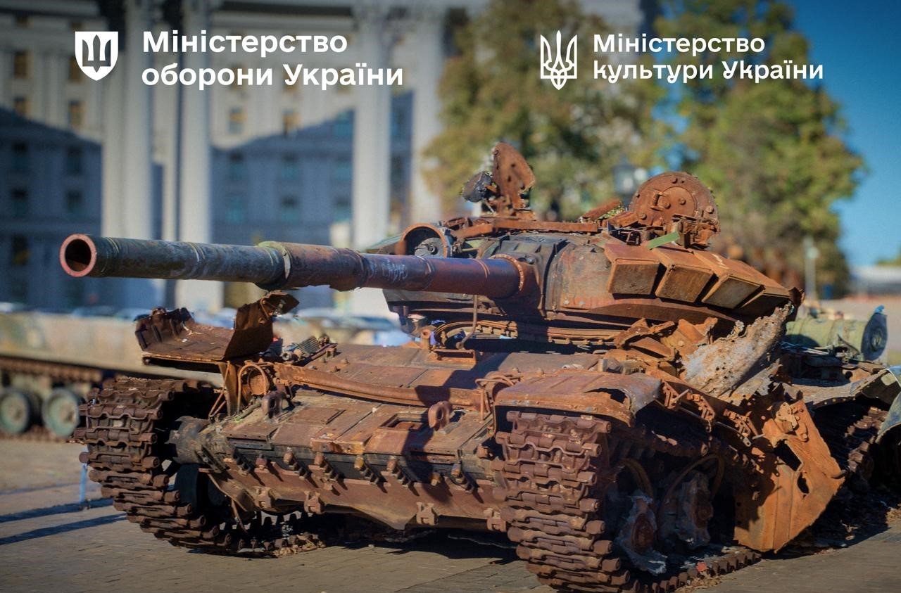 Іржавий російський танк