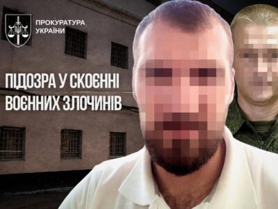 Катували електрострумом і били українських цивільних: двоє співробітників Курського СІЗО отримали підозри