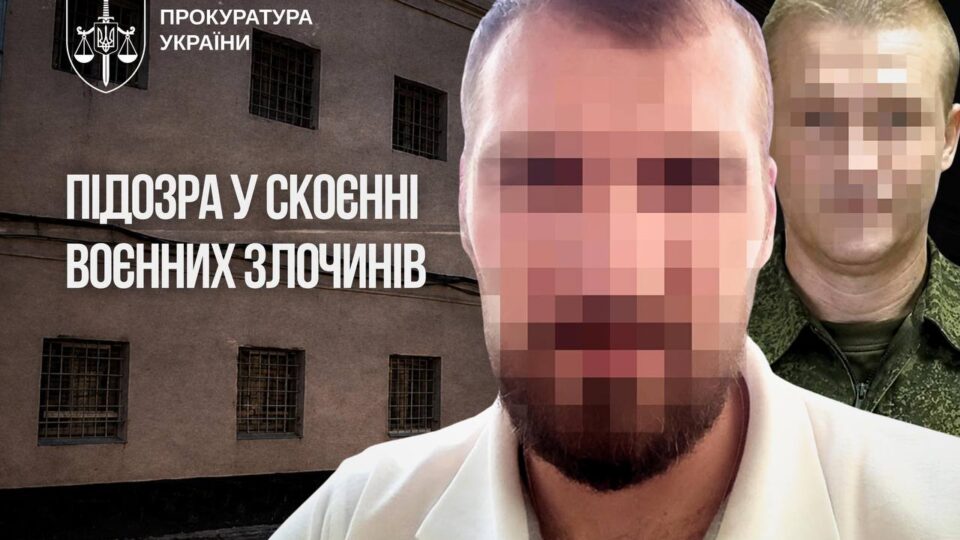 Катували електрострумом і били українських цивільних: двоє співробітників Курського СІЗО отримали підозри 