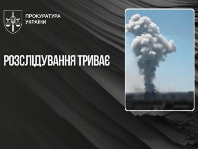 Диверсія або порушення правил: версії причини вибухів на полігоні у Хмельницькому
