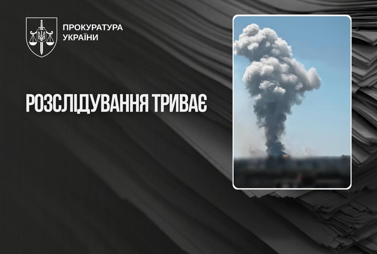 Колаж з вибухом