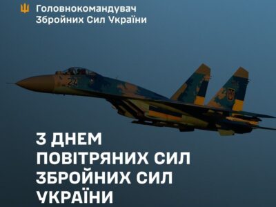 «Ви зламали плани ворога»: Головнокомандувач ЗСУ привітав воїнів Повітряних Сил