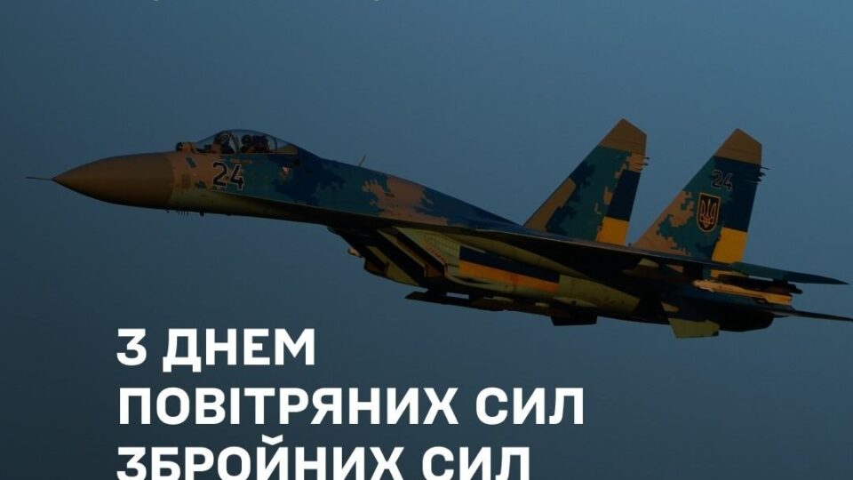«Ви зламали плани ворога»: Головнокомандувач ЗСУ привітав воїнів Повітряних Сил 