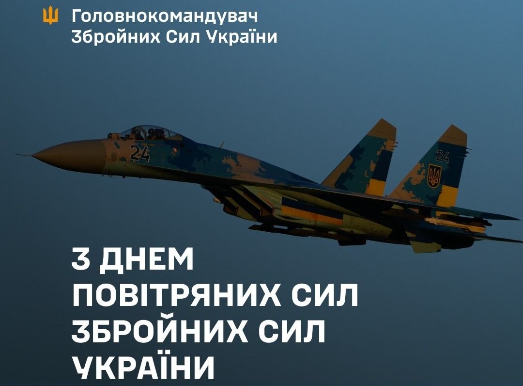 «Ви зламали плани ворога»: Головнокомандувач ЗСУ привітав воїнів Повітряних Сил