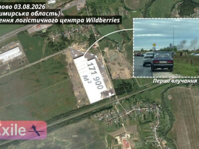 Площа близько 176 000 м²: уражено один із найбільших хабів Wildberries під Володимиром