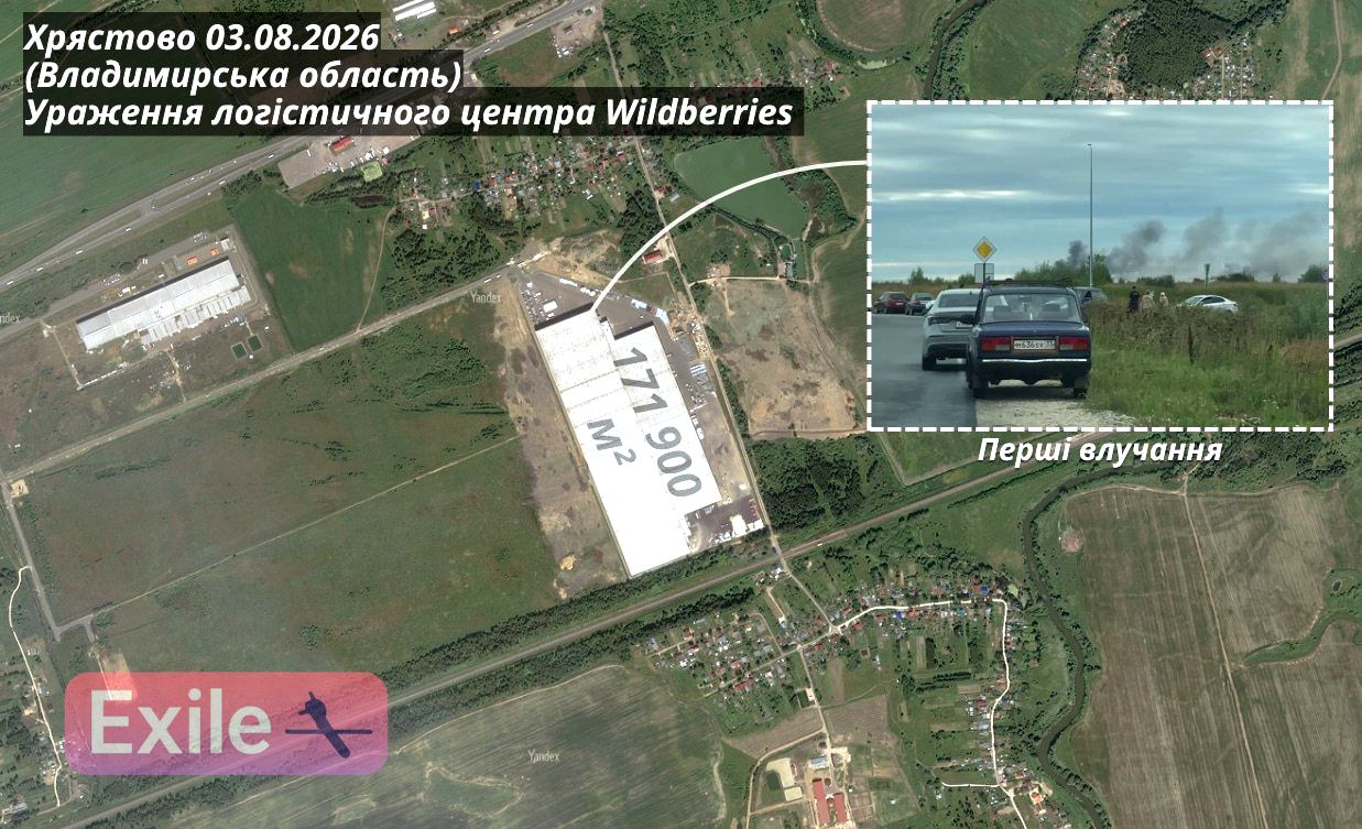 Склад Wildberries на карті