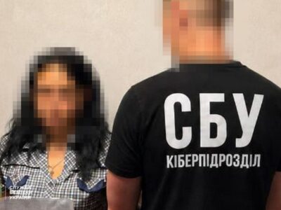 На Дніпропетровщині викрили агентку військової контррозвідки фсб