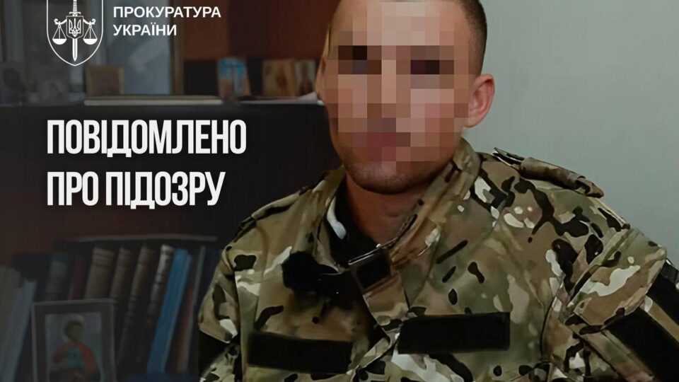 Дезертирував під час оборони Маріуполя та воює на боці рф: прикордоннику повідомлено про підозру 