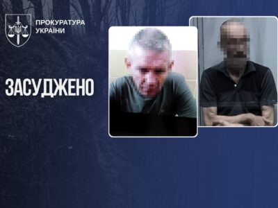 Підписали контракти із зс рф, щоб воювати проти України: двох зрадників засуджено до 15 років ув’язнення