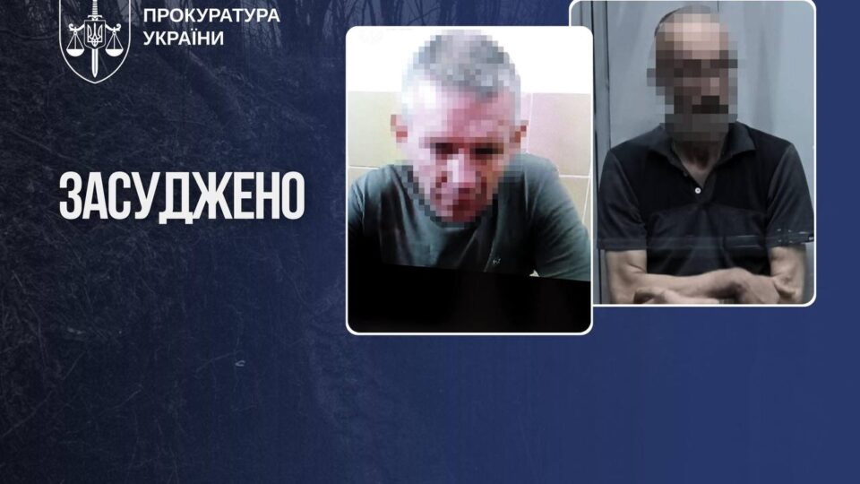 Підписали контракти із зс рф, щоб воювати проти України: двох зрадників засуджено до 15 років ув’язнення 