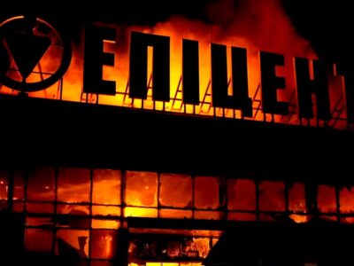 Окупанти знищили ТЦ «Епіцентр» у Запоріжжі