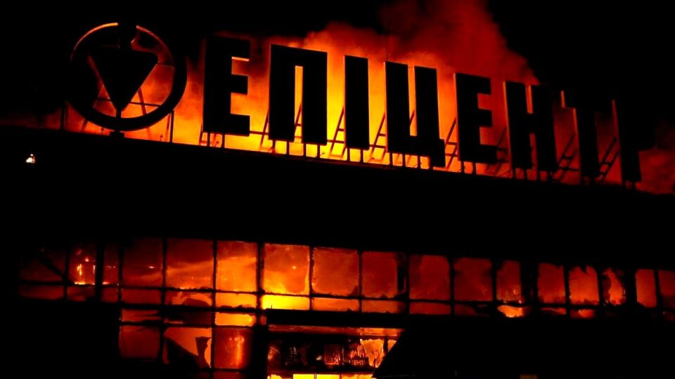Окупанти знищили ТЦ «Епіцентр» у Запоріжжі 