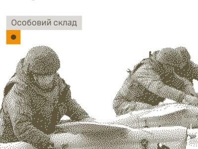 Сили оборони вразили низку ворожих цілей, послабивши спроможності рф щодо управління ударними БПЛА