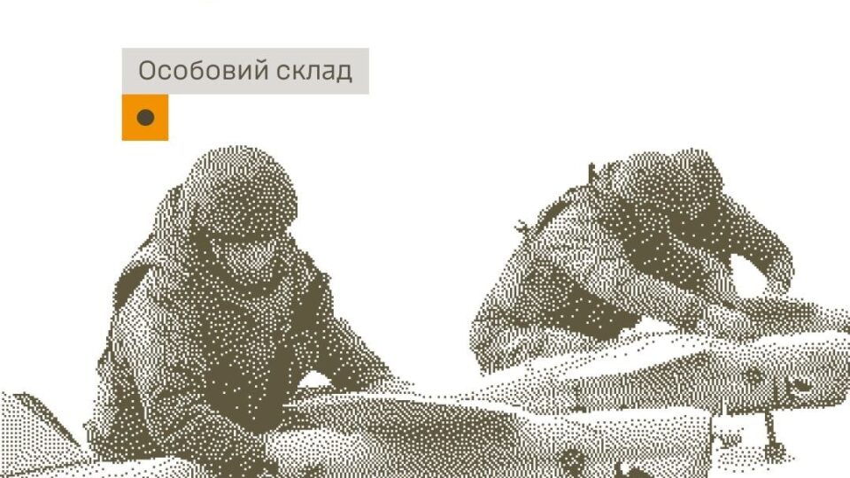 Сили оборони вразили низку ворожих цілей, послабивши спроможності рф по управлінню ударними БПЛА 