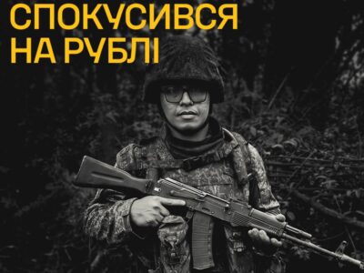 ГУР ідентифікувало філіппінця, вбитого під час безглуздого штурму в районі Катеринівки