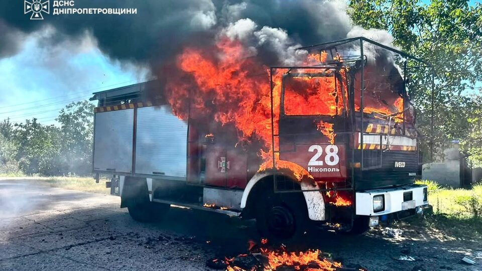 Росіяни атакували дронами рятувальників під час гасіння пожежі на Нікопольщині 