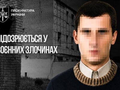 Тримав серед щурів без питної води: кату з донецького «СІЗО» повідомлено про підозру