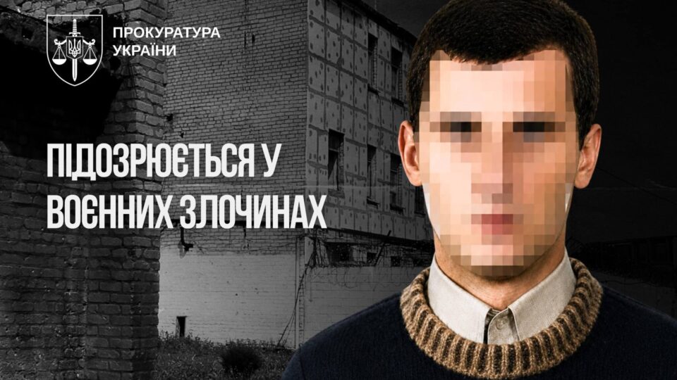 Тримав серед щурів без питної води: кату з донецького «СІЗО» повідомлено про підозру 