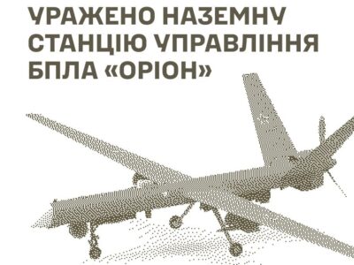 Сили оборони уразили місце зберігання та засоби управління ворожими БПЛА
