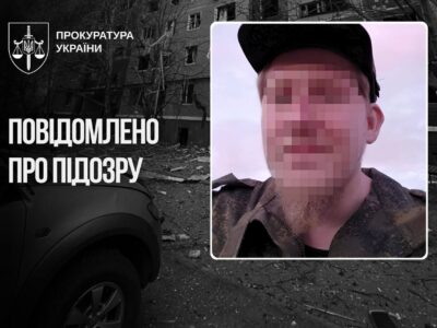 Залучив 15-річну дівчину до збору розвідданих: військовому рф повідомлено про підозру
