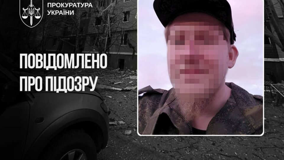 Залучив 15-річну дівчину до збору розвідданих: військовому рф повідомлено про підозру 