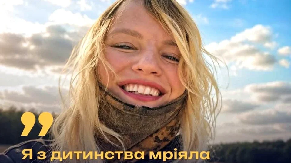 Бельгійка приєдналася до українських морпіхів, щоб здійснити свою мрію 