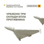 Міст через Молочну, три склади БПЛА та ретранслятор: Сили оборони уразили низку об’єктів ворога