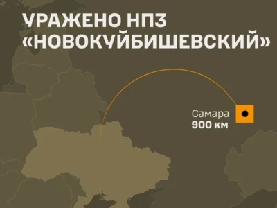Сили оборони уразили одне з найбільших нафтопереробних підприємств рф — Генштаб ЗСУ