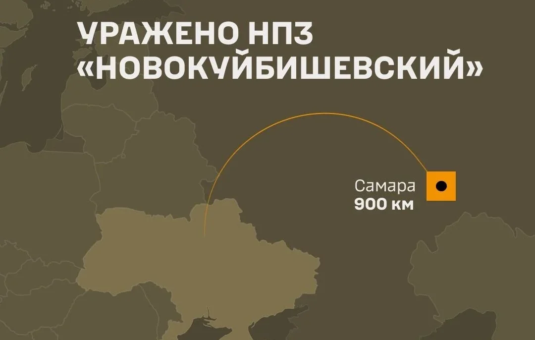 Сили оборони уразили одне з найбільших нафтопереробних підприємств рф — Генштаб ЗСУ