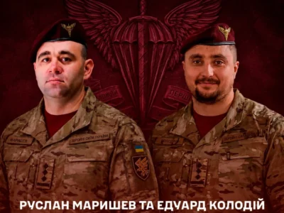 Комбригам ДШВ Руслану Маришеву та Едуарду Колодію присвоєно звання Герої України