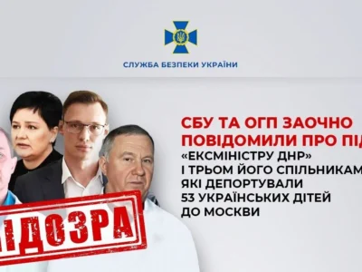 Викрадення дітей: встановлено ще чотирьох воєнних злочинців, причетних до геноциду українців