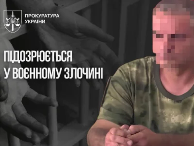 Колаборанту-працівнику мвс рф повідомлено про підозру у катуванні українки за громадянську позицію