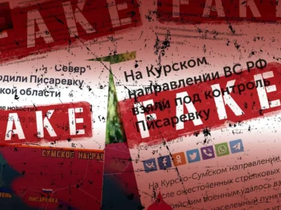 Писарівка — під нашим контролем: у Силах оборони спростували брехню про «успіхи» рф на Сумщині