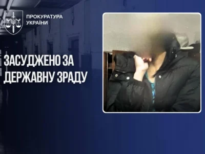 За зйомку військової частини на Хмельниччині до 15 років ув’язнення засуджено агентку рф