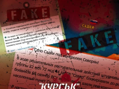 Суцільний «прикіл» російської пропаганди: ЗСУ спростували нові заяви про «захоплення» сіл на Сумщині