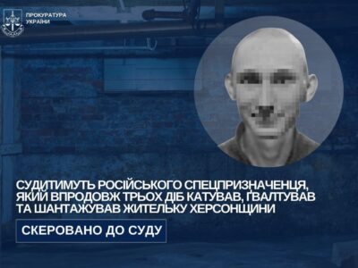 Три доби катував, ґвалтував та примушував вживати алкоголь: судитимуть російського спецпризначенця