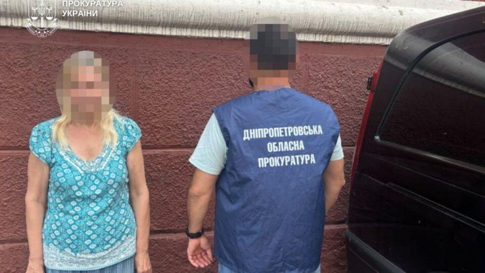 За ґрати всією родиною: у Дніпрі викрито матір і брата підозрюваної у співпраці з фсб рф 