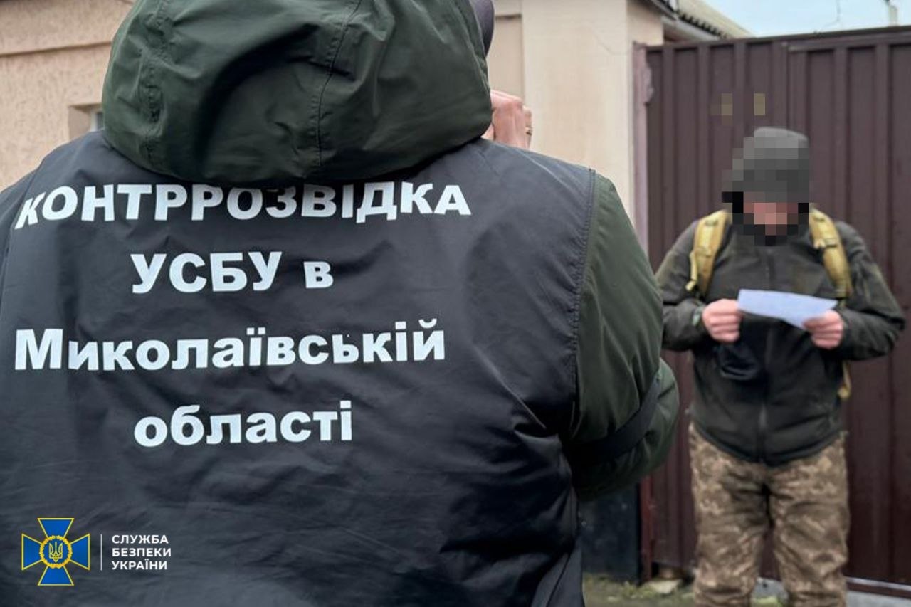СБУ затримала двох агентів рф